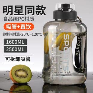 大容量水杯网红吨桶吨运动健身男女学生便携塑料太空壶大肚水杯子