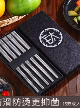 纯钛筷子家用高档防滑防霉长筷子套装加厚不锈钢筷新款儿童家庭装