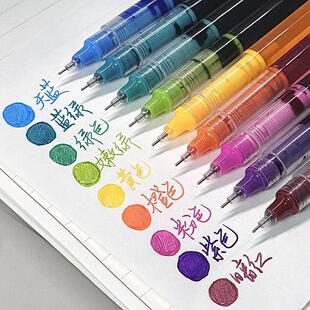直液式速干走珠笔大学生碳素笔手账笔彩色中性笔划重点笔记水性笔