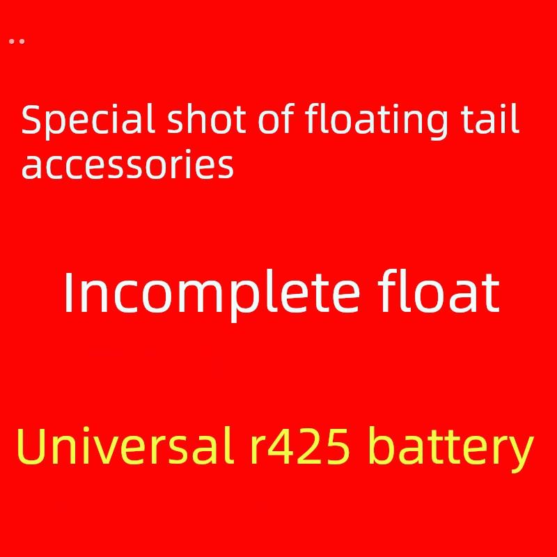 咬钩变色加粗醒目日夜两用水无影冷光尾夜光漂换尾电子漂尾配件