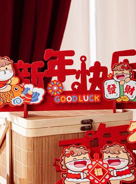 新年装饰摆件桌面客厅玄关摆件2026马年装饰过年春节元旦氛围布置