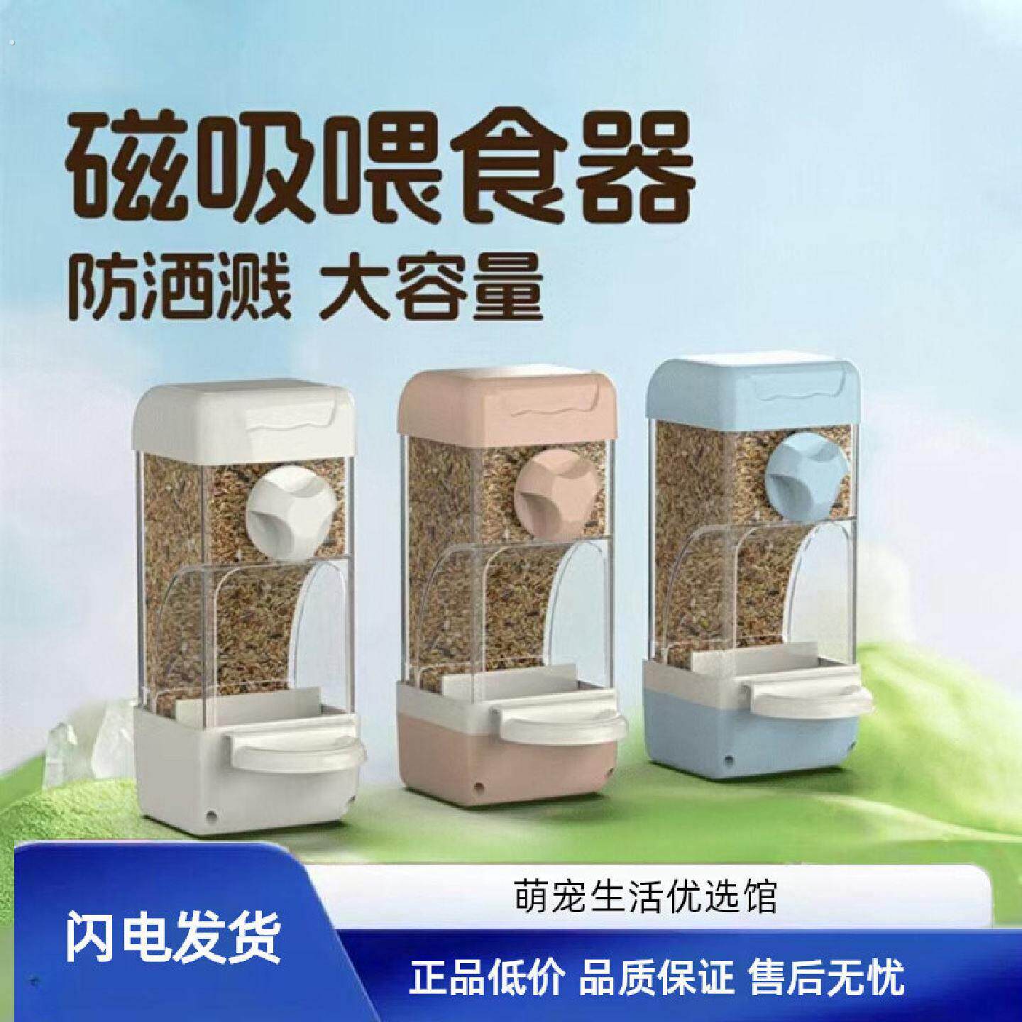 鸟粮谷壳分离器鹦鹉自动喂谷壳免吹壳防溅玄凤虎皮下料器盒大容量