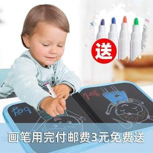 儿童画板可擦洗无尘防摔宝宝绘画本便携式 画画神器涂鸦写字小黑板