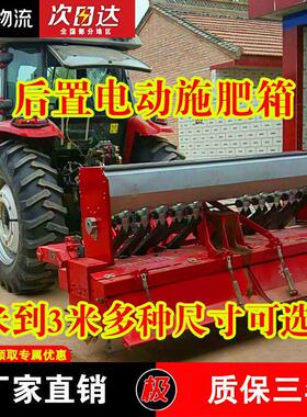 旋耕机施肥箱新款大型拖拉机后置配套自动撒肥器不锈钢电动施肥器