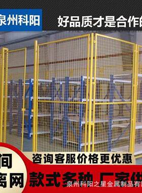 福建车间仓库隔离网铁丝网护栏网小区隔断网钢丝网围栏工厂栅栏