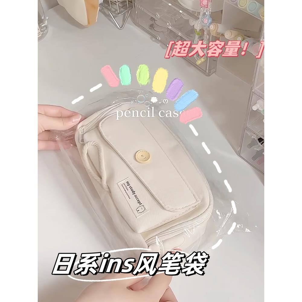 笔袋女生2025新款高颜值ins风大容量初中生简约风小众日系实用型