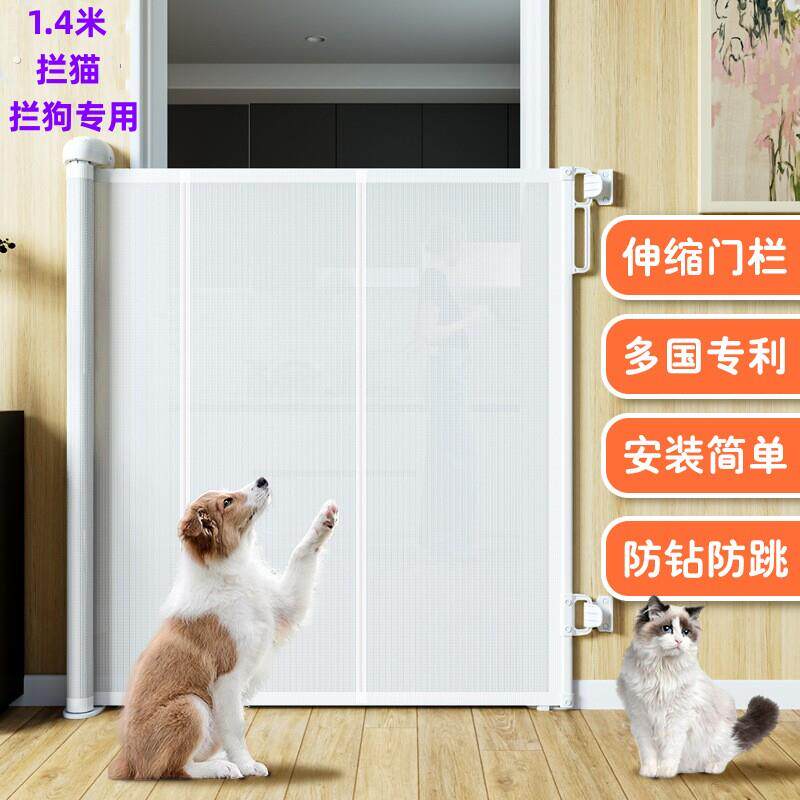 猫咪隔离围栏室内防止阻拦门专用挡板阳台防护网防跳可伸缩免打孔