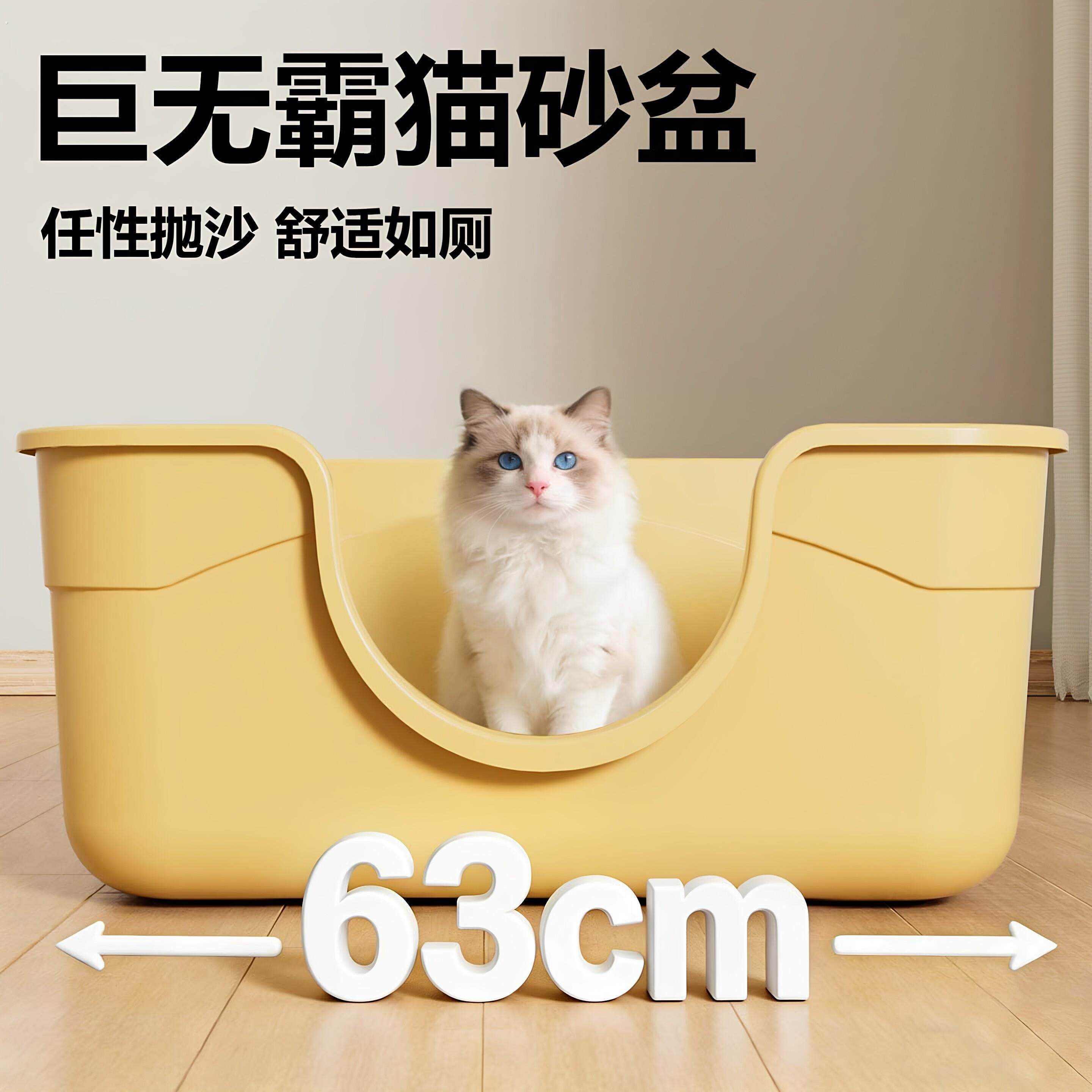 超大号半封闭猫砂盆加厚加高巨型猫厕所防外溅垫猫砂垫猫咪用品