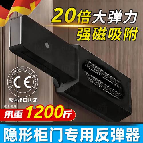 重型隐形门反弹器衣柜按压式强磁铁按弹吸合器高门木房门回弹碰珠