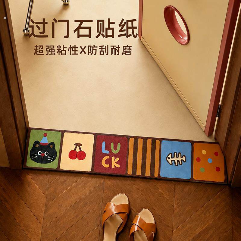 复古撞色过门石地板贴门槛石贴纸过门石贴纸2026新款地面遮丑神器