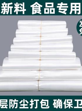 食品级塑料袋背心式大号方便袋白白白色透明家用加厚垃圾胶袋