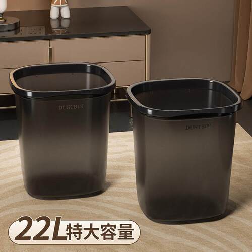 垃圾桶大号高级感轻奢家用2025新款20升超大容量厨房专用客厅纸篓