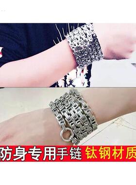 钛钢手镯龙骨鞭子手镯男子汽车鞭子自卫用品鞭子自卫武器炼