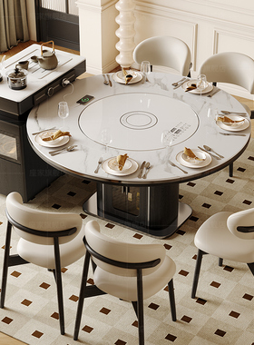 政府补贴座家智能岛台餐桌法式复古黑色带暖菜转盘实木可移动圆桌