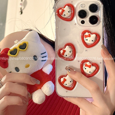 可爱红色爱心KT猫荣耀滴胶壳少女