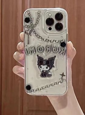 y2k辣妹链条库洛米适用苹果15 16 17promax手机壳iPhone14 13mini 12pro滴胶软壳11pro xs透明xr保护套女se3