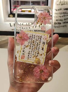 招财好运桃花金龟适用小米15 14手机壳小米12 13pro滴胶壳11青春10S防摔civi4pro/3/2/1s软壳mix4保护套9少女