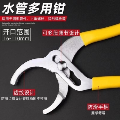 管子钳煤气罐拆卸水管万能多功能卫浴阀门钳活口扳手大号专用家用