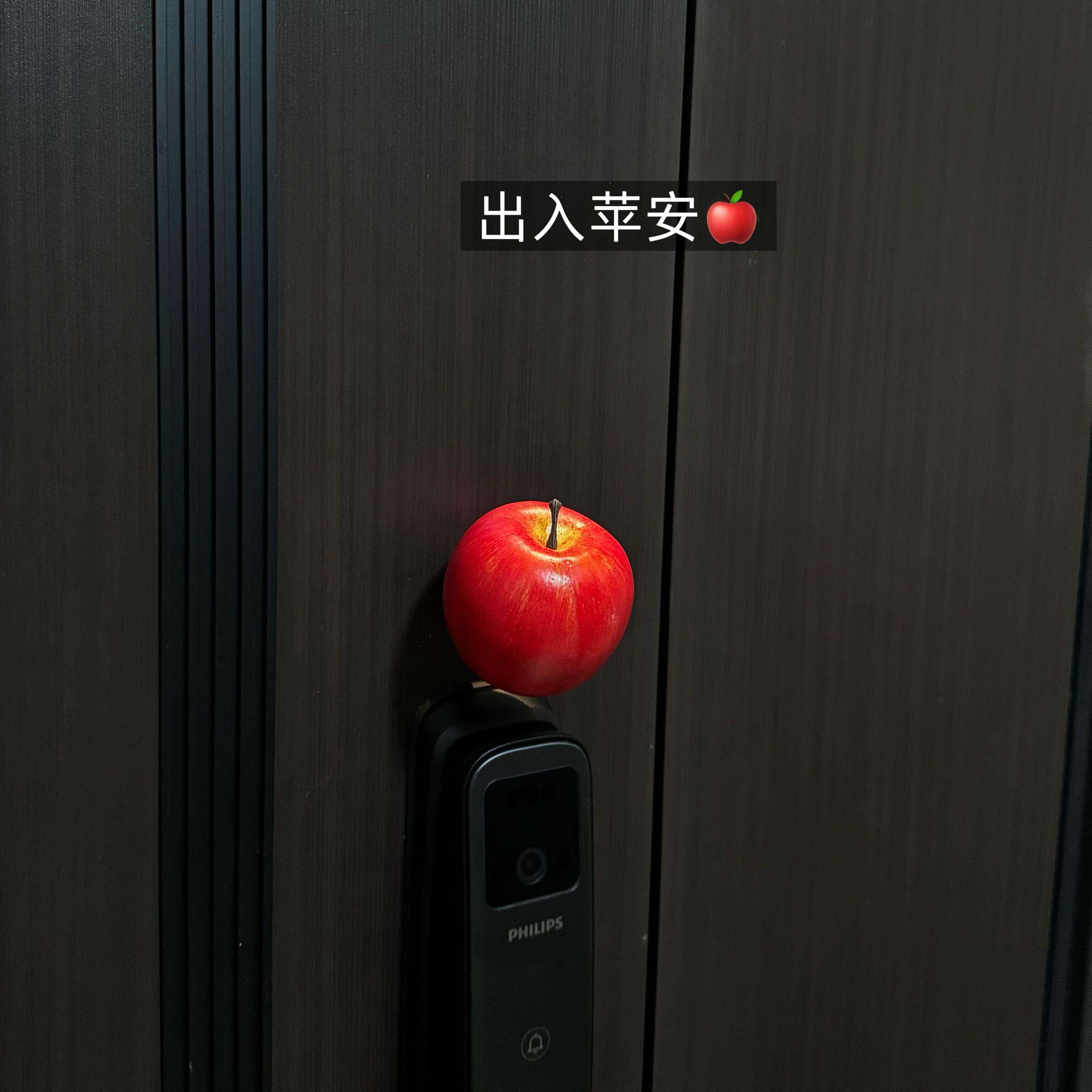 【出入平安】苹果入户门装饰摆件玄关门把手装饰小摆件可爱创意