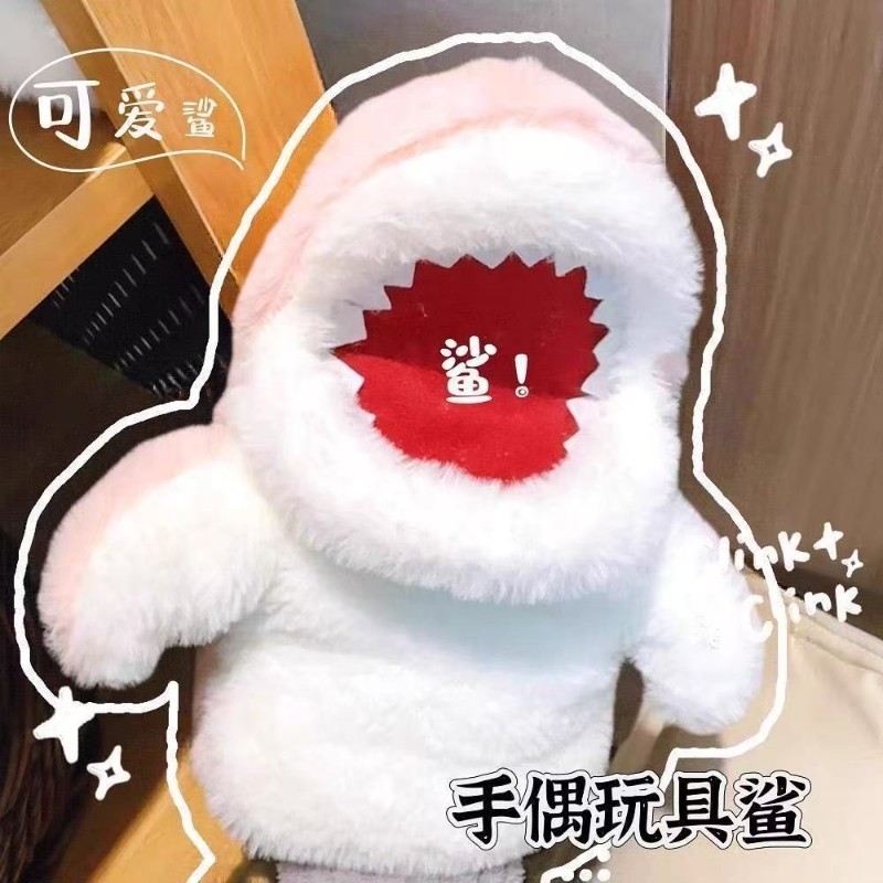 抖音爆款贪吃小鲨鱼手偶毛绒手套可张嘴的互动玩偶嘴巴会动玩具