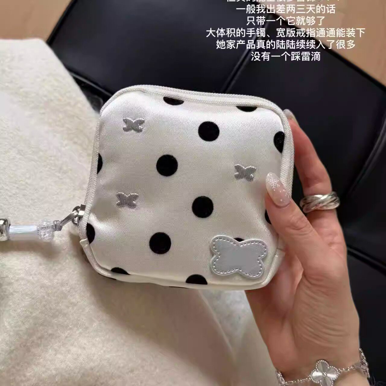 韩系ins风波点吐司收纳包多功能收纳包手串戒指项链首饰包零钱包