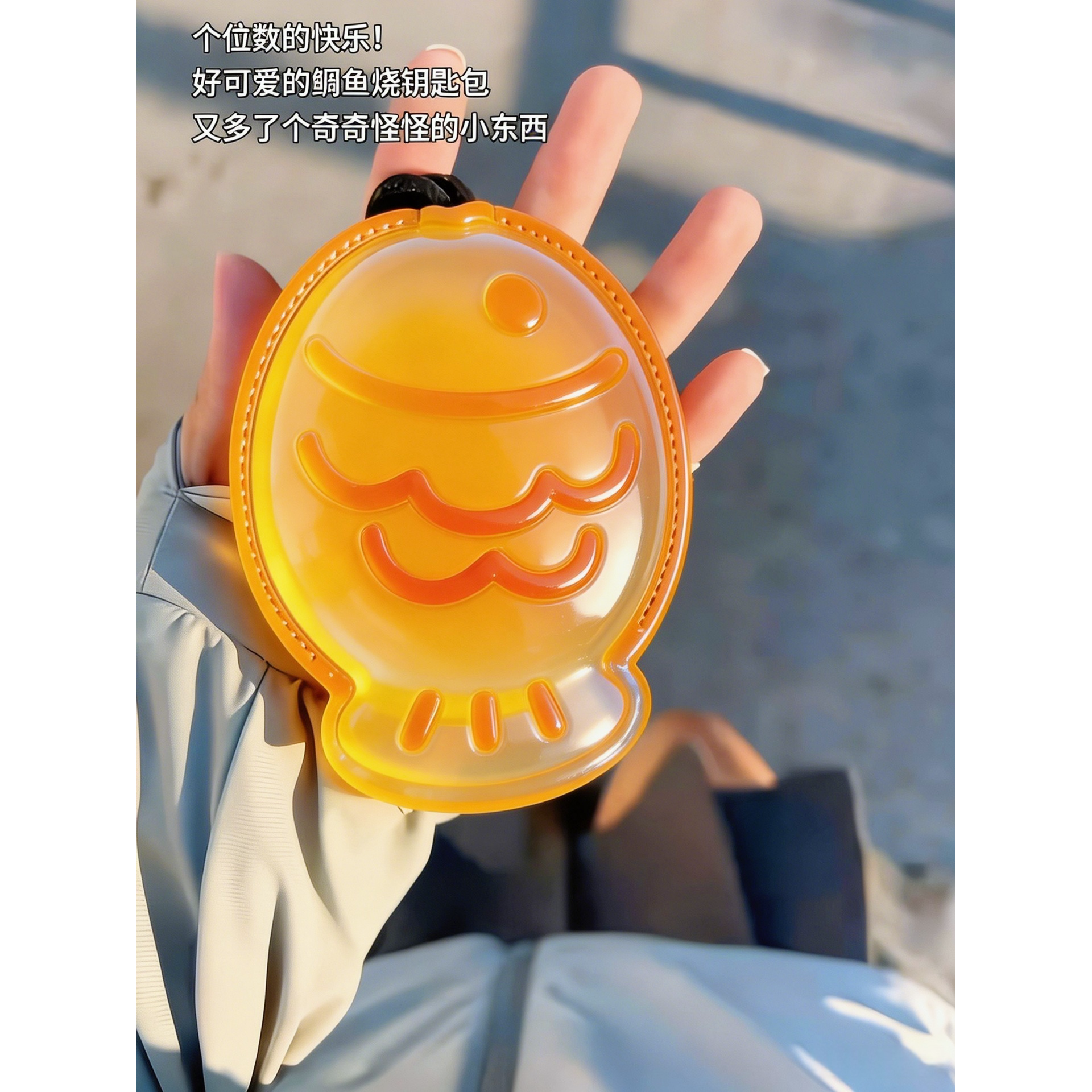 超好看的便携抽拉式稠鱼烧钥匙包迷你小包汽车电动车女士2026新款