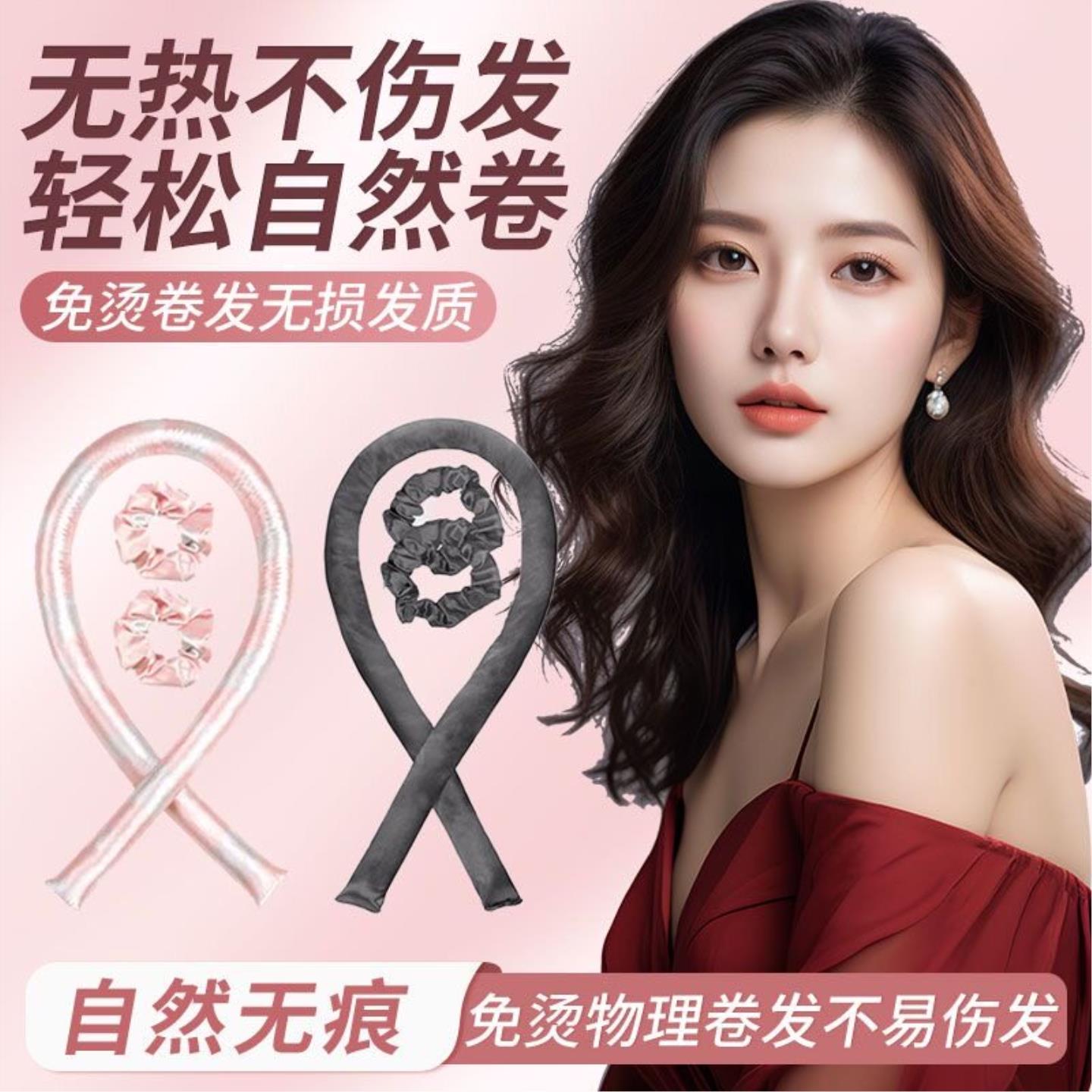 懒人卷发棒女蓬松美发工具升级版定型不伤发睡眠卷发神器定型神器
