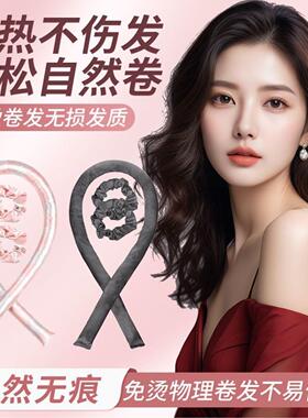 懒人卷发棒女蓬松美发工具升级版定型不伤发睡眠卷发神器定型神器