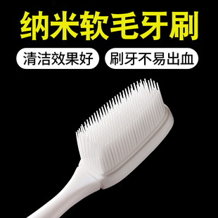 5支瓶裝 軟毛納米牙刷成年人家用高檔牙刷硅膠軟毛組合家庭裝