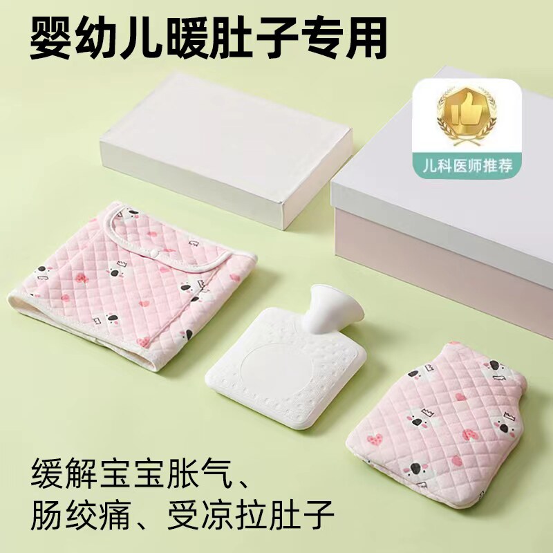 新生儿热水袋敷肚子婴儿肠胀气