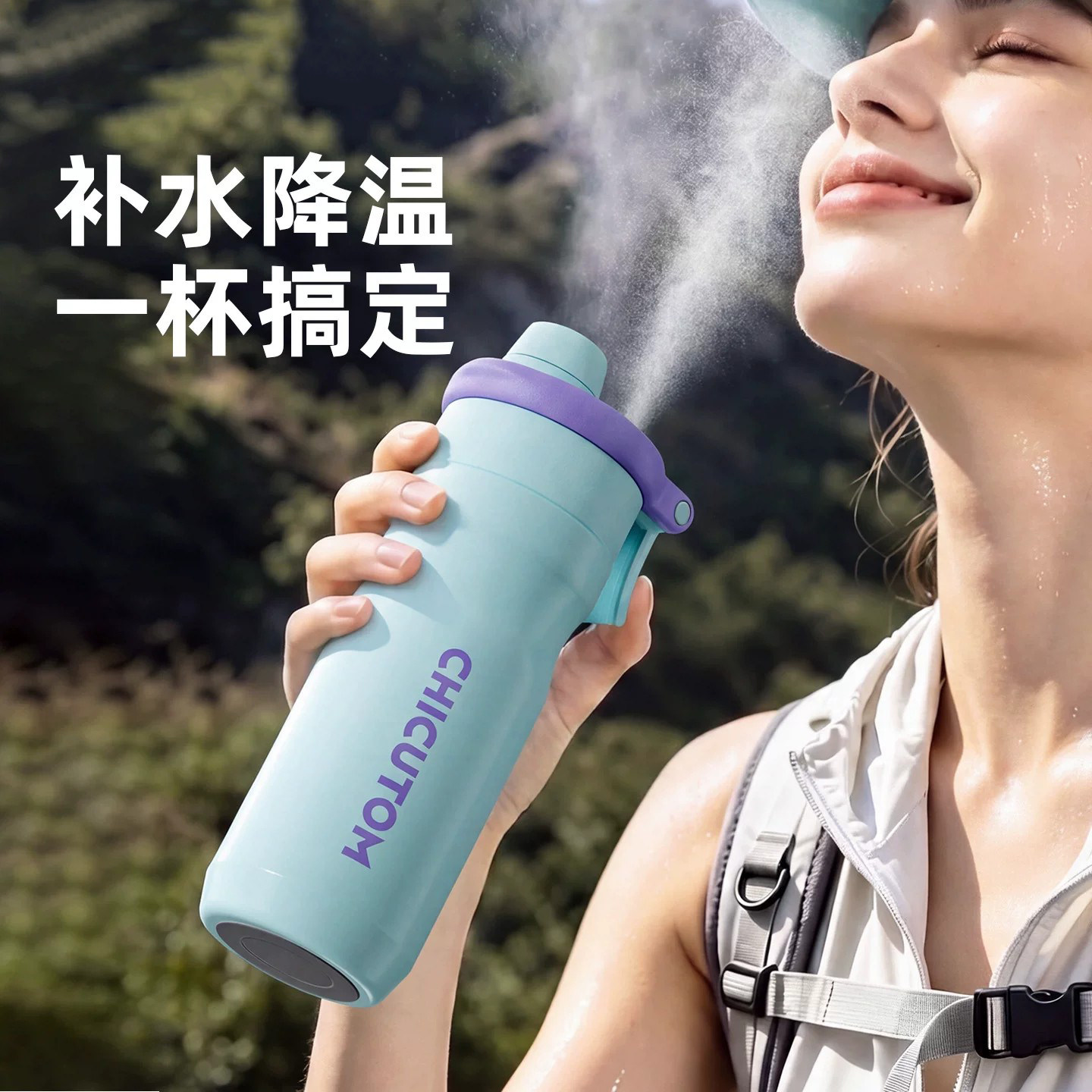 德国儿童喷雾吸管保温杯