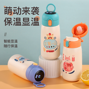 316儿童保温杯女孩男正品官方旗舰店上学专用直饮幼儿园2022新款
