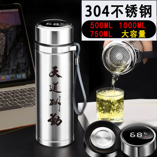 304不锈钢保温杯高档大容量便携