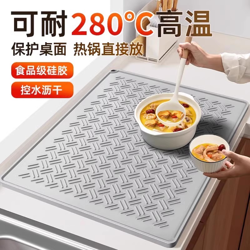 隔热垫沥水垫子厨房保护硅胶垫台面垫菜板防滑垫耐高温防烫垫餐垫