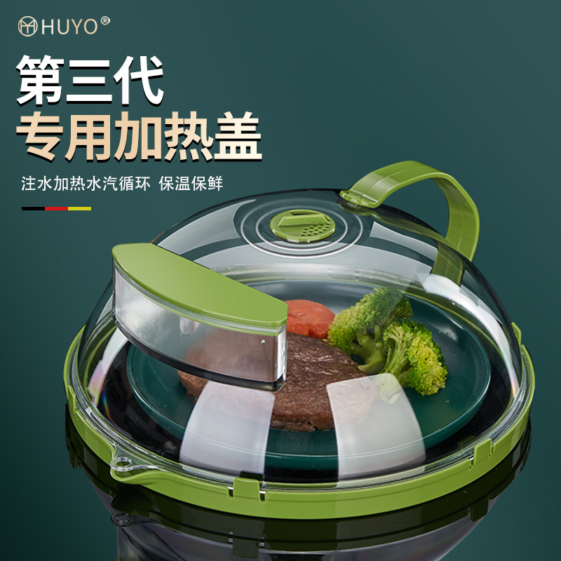 微波炉盖罩专用加热容器防溅盖防尘罩热菜罩防油耐高温盖子食品级
