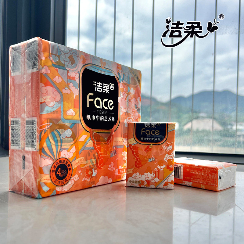 洁柔手帕纸4层7张12包艺术巴黎沙龙香氛压花迷你型可湿水手帕纸