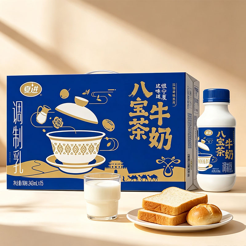宁夏夏进八宝茶牛奶243ml*15瓶整箱牛奶早餐奶搭配图片