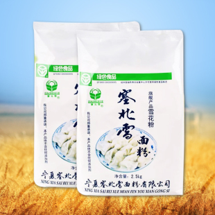 宁夏塞北雪面粉2.5kg5kg家用雪花粉高筋面粉麦芯粉小麦粉