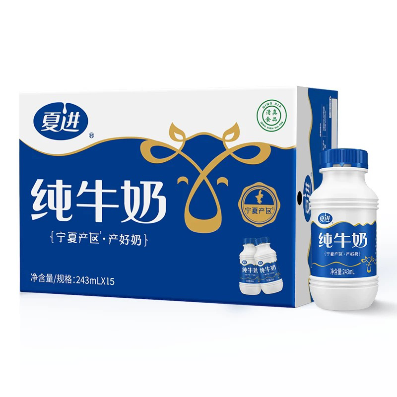 宁夏夏进纯牛奶瓶装盒装甜牛奶整箱纯奶学生早餐宁夏牛奶