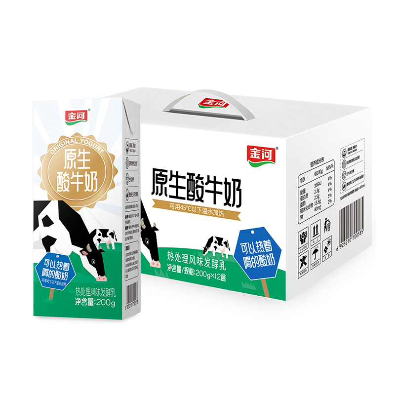 金河原生酸牛奶早餐奶200g*12盒整箱装原生砖可以喝热的酸奶