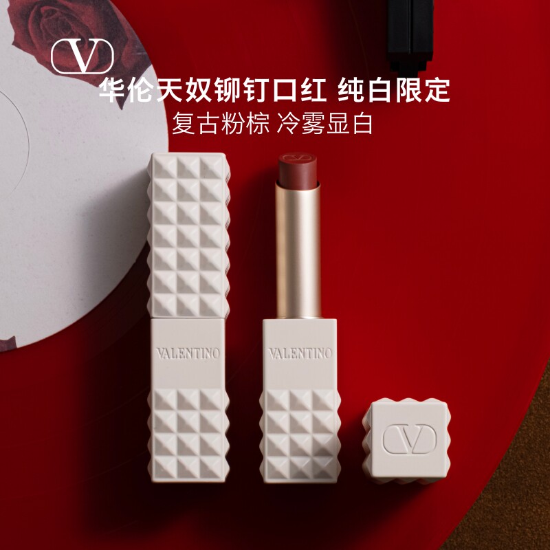 【官方正品】华伦天奴铆钉限定口红好运蓝生日母亲节礼物