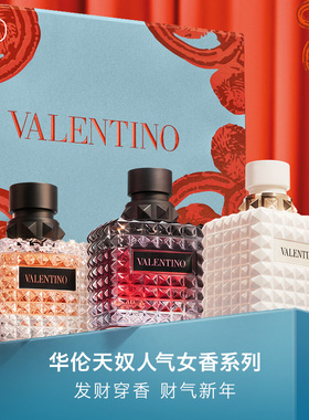 【达人推荐】华伦天奴香水冒险小姐纯白舞步落日小姐持久淡香大牌