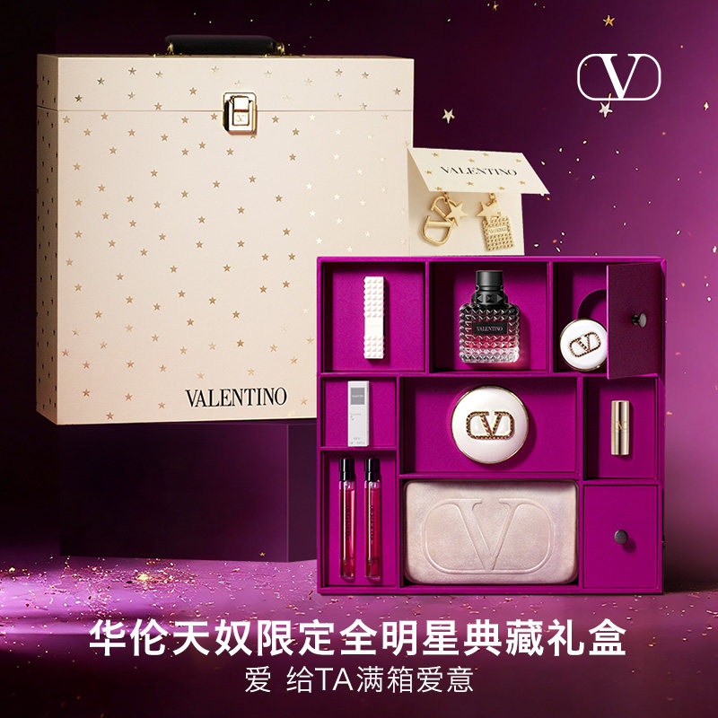 【官方正品】华伦天奴倒计时礼盒口红气垫香水大牌倒数日历礼物