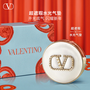 华伦天奴超遮瑕水光气垫纯白限定防晒持妆生日礼物 新年礼物