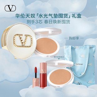 替换芯囤货礼盒持妆遮瑕 华伦天奴超遮瑕水光气垫 送替换芯