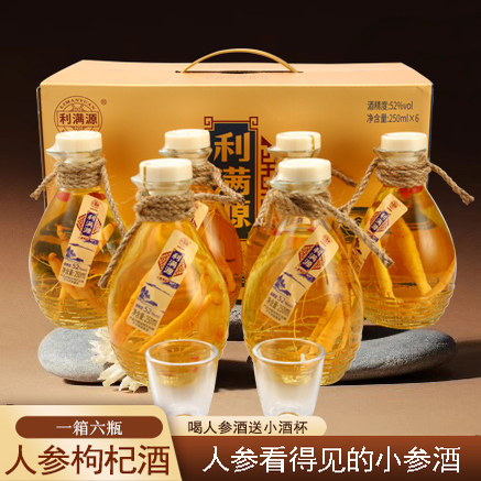 长白山人参枸杞酒鹿鞭酒虫草酒