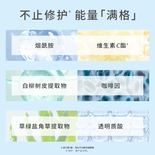 [U первое испытание] eltamd купон 20 юаней подарки мягкого чувствительного эмульсионного крема для мышечной зарядки 10G.