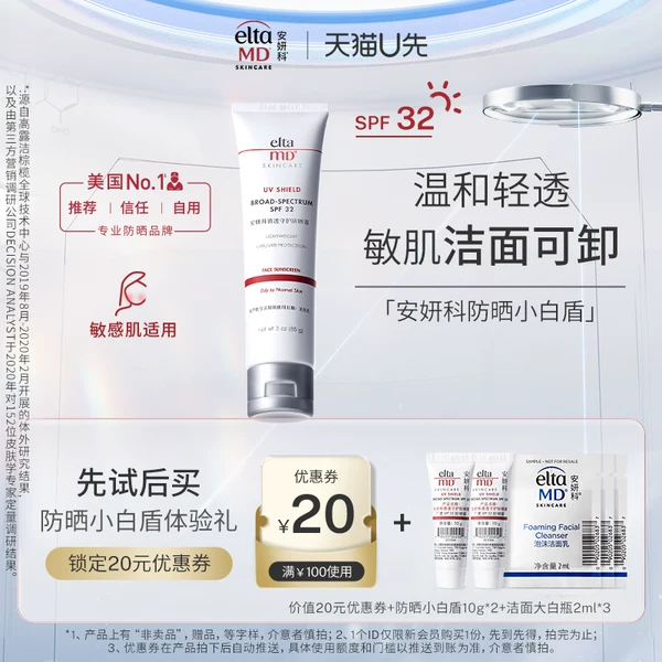 Товары от Elta MD旗舰店