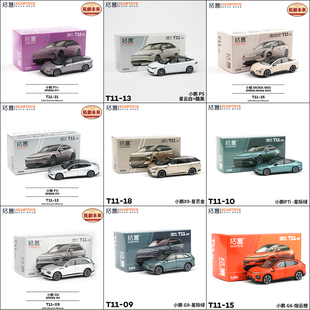 拓意1 64迪拜警车G6小鹏G9吉普民用P5小鹏P7i轿车商务小鹏X9模型