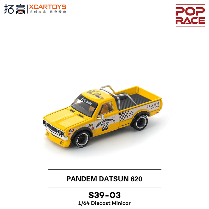 拓意POPRACE合金尼桑达特桑皮卡